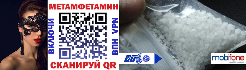 Купить где  Камызяк  АМФЕТАМИН VHQ 