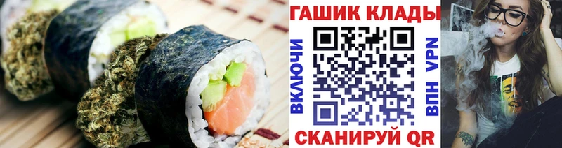 Еда ТГК марихуана  Купить где  Камызяк 