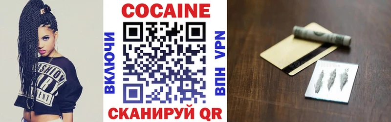 Купить Камызяк Кокаин Боливия