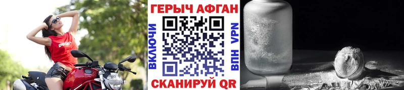Героин VHQ  Купить  Камызяк 