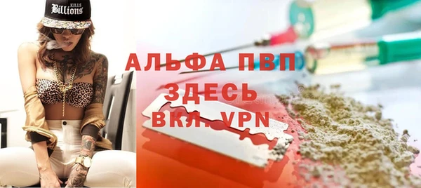 каннабис Зеленокумск