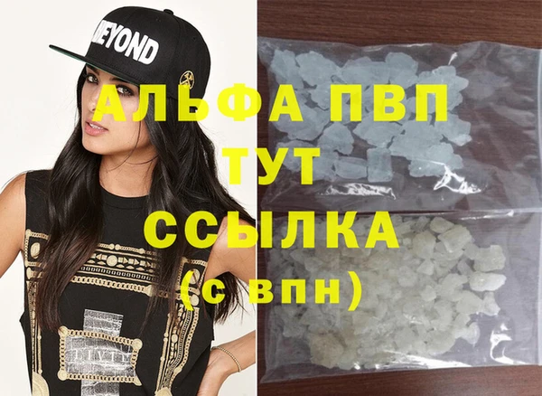 прущая мука Зеленодольск