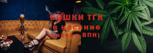 каннабис Зеленокумск