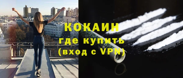 кокс Зерноград