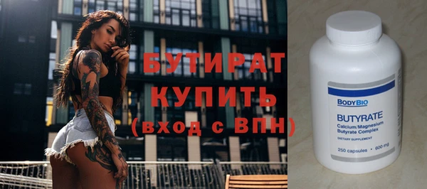 кокс Зерноград