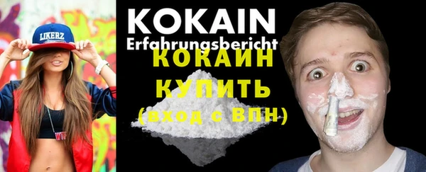 кокс Зерноград