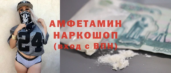 прущая мука Зеленодольск