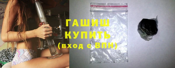 спайс Инсар