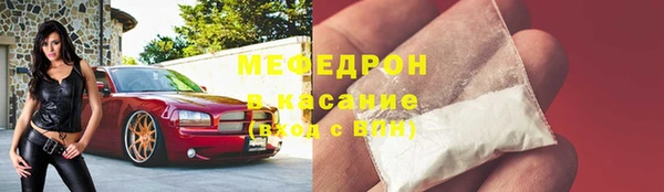 прущая мука Зеленодольск