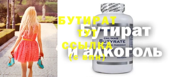 прущая мука Зеленодольск