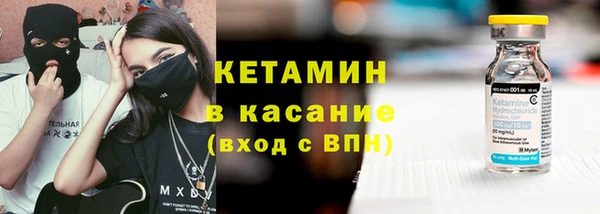 мефедрон мука Инта