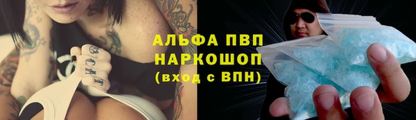каннабис Зеленокумск