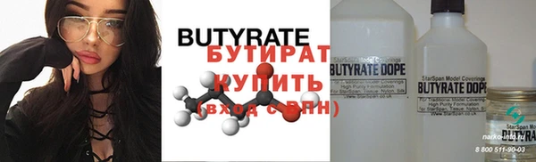 каннабис Зеленокумск