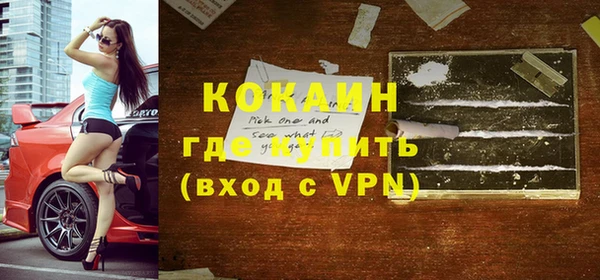 каннабис Зеленокумск