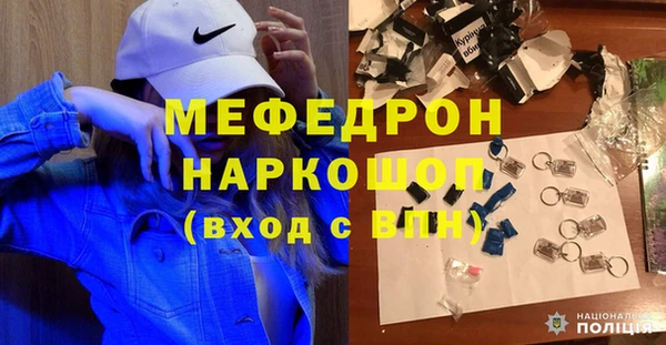 прущая мука Зеленодольск