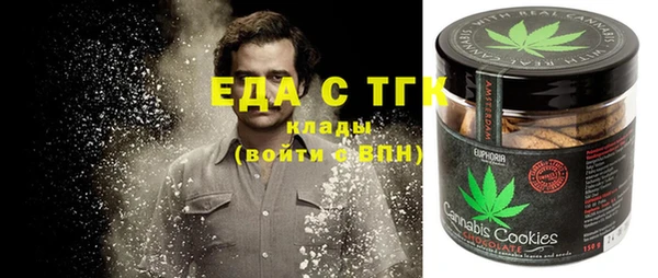 каннабис Зеленокумск