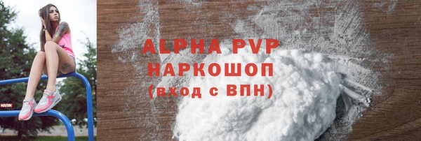 прущая мука Зеленодольск