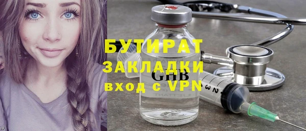 каннабис Зеленокумск