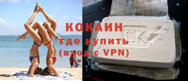 каннабис Зеленокумск