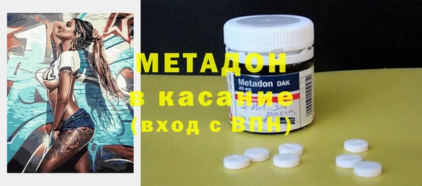 каннабис Зеленокумск