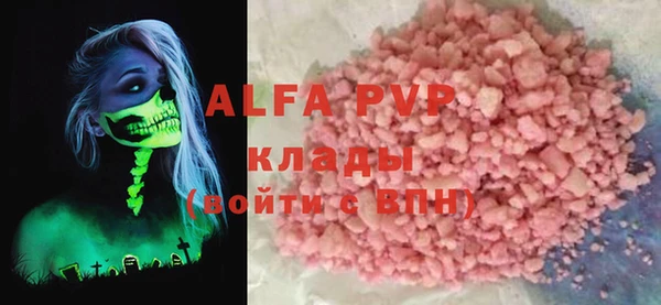 прущая мука Зеленодольск
