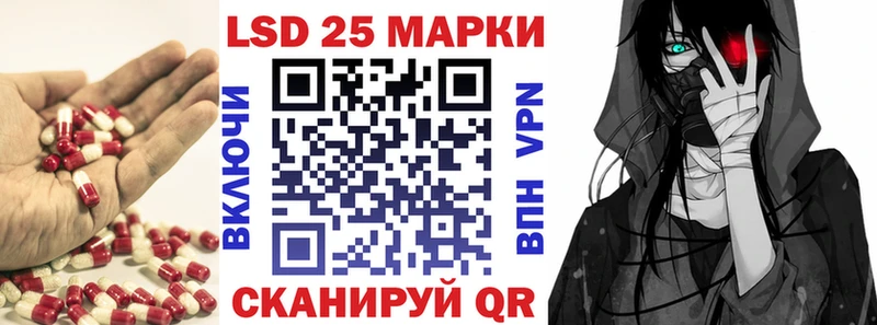 Купить Камызяк Лсд 25 экстази кислота