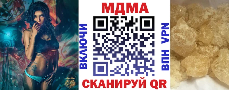 MDMA Molly  Купить  Камызяк 