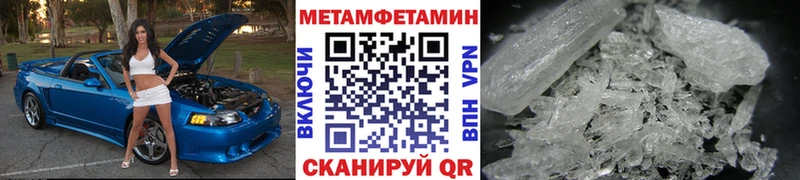 Купить где  Камызяк  МЕТАМФЕТАМИН витя 
