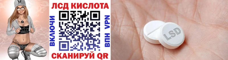 Марки NBOMe 1,5мг Купить Камызяк