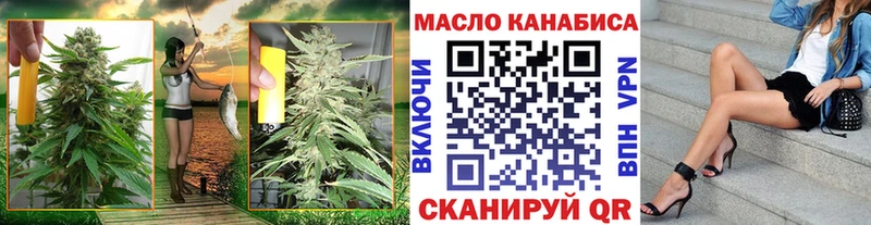 Купить где  Камызяк  Дистиллят ТГК THC oil 